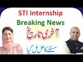 STI Jobs 2025 Portal Update - Breaking News For STI Internship 2025 - STI Jobs Last Date For Apply