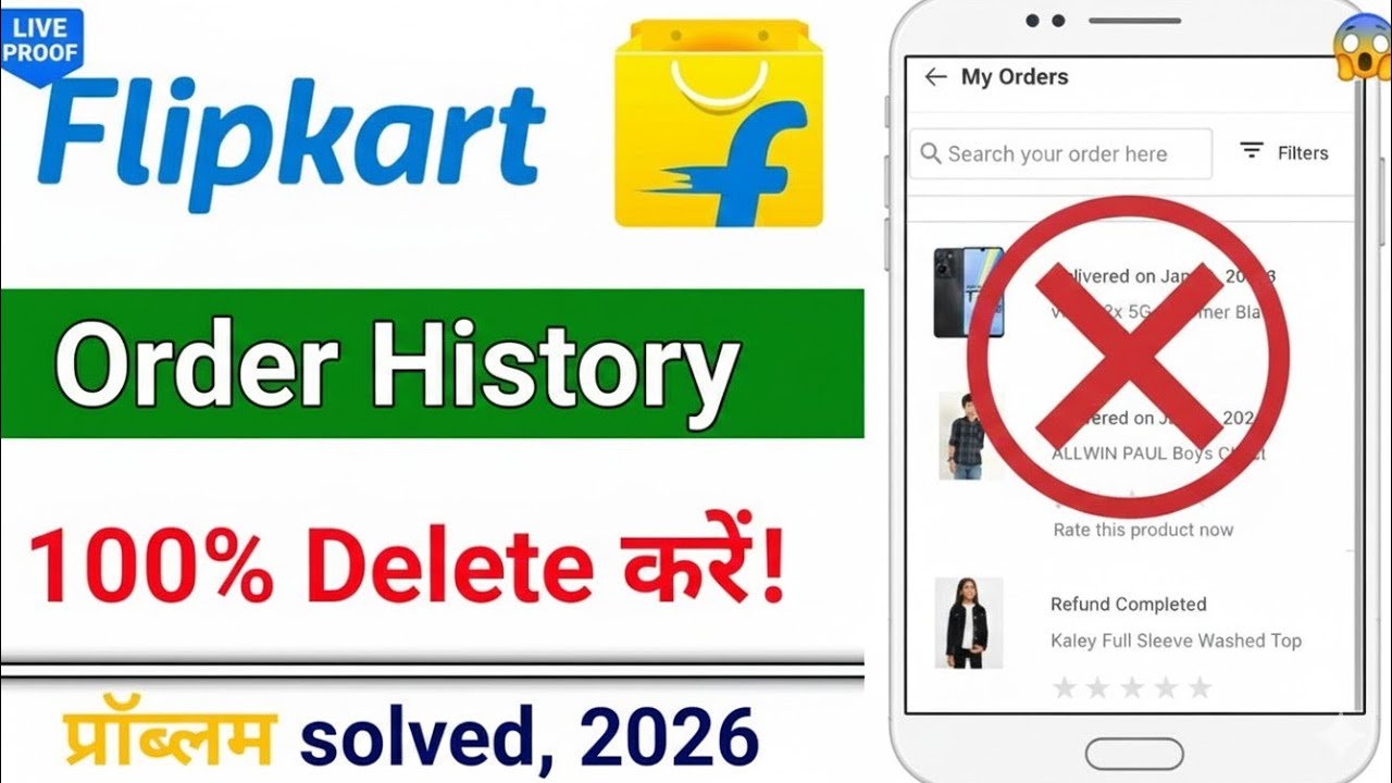 Как удалить историю заказов Flipkart | Как удалить историю заказов Flipkart в 2026 году
