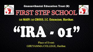 PART - 03  Gnanavikasini Education Trust (R) FIRST STEP SCHOOL ANNUAL FEST &quot;IRA -01&quot;