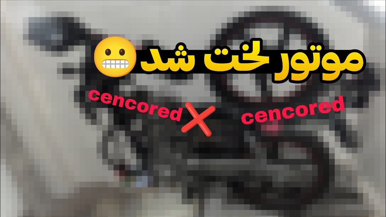 بعد تصادف مجبور شدم همه چیزو باز کنم✊ 