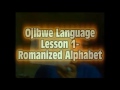 Ojibwe Language Lesson 1- Romanized Alphabet