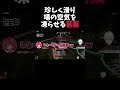 珍しく滑り場の空気を凍らせる葛葉【葛葉/にじさんじ/切り抜き/FF14】