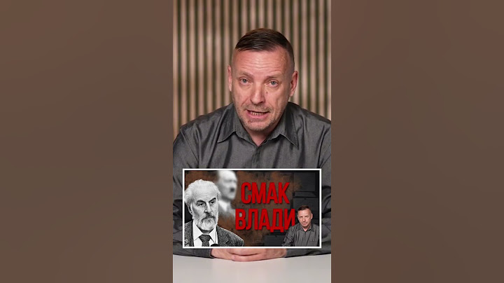 Дід-г!вноїд залишив свій слід. Як він маніпулює?