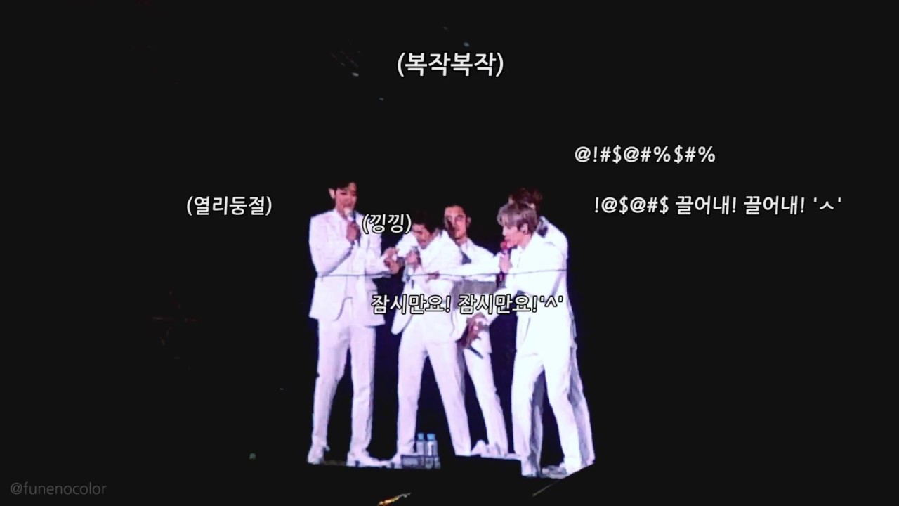 20171126 엘리시온 중간 멘트 (자막ver) ElyXiOn Comment