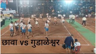 Kolhapur jilha ajinkyapad 2022-23 gudaleshwar gudal vs chhava shiroli  in jambhli