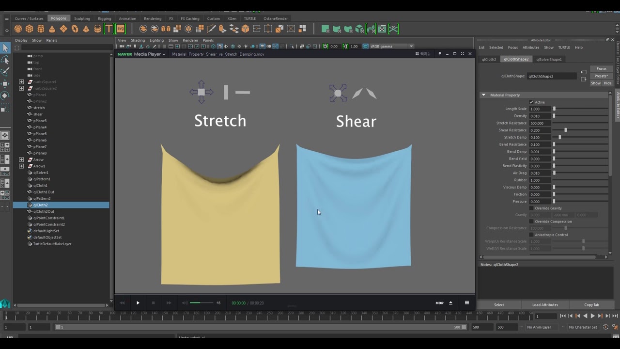 5 6 Material Property Stretch & Shear Resistance English YouTube