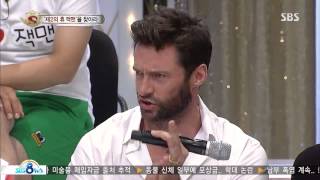 놀라운 대회 스타킹 130720 #14(10)