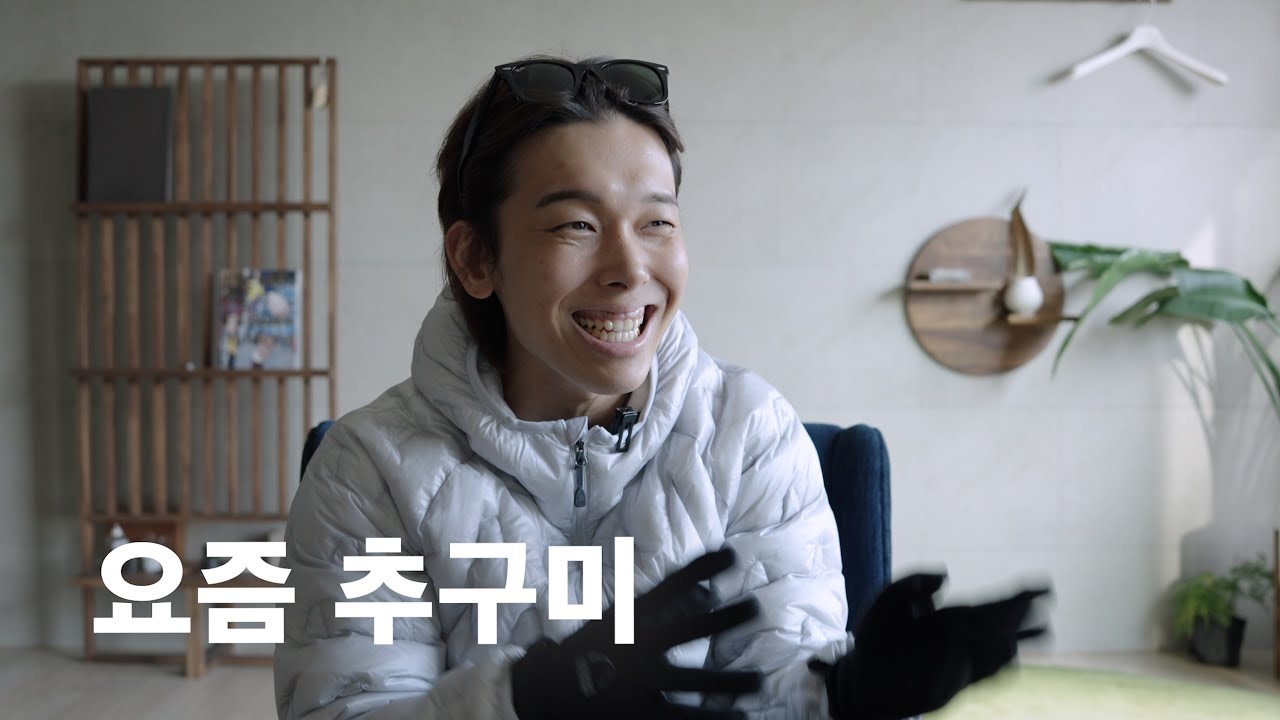 이런 스타일이 많아질 것 같아요