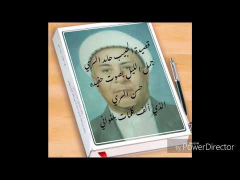 يا آل باعلوي 