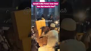 Karachi Traffic Protest Turns Tense Near High-Security Zone! #subscribe@multitalentras