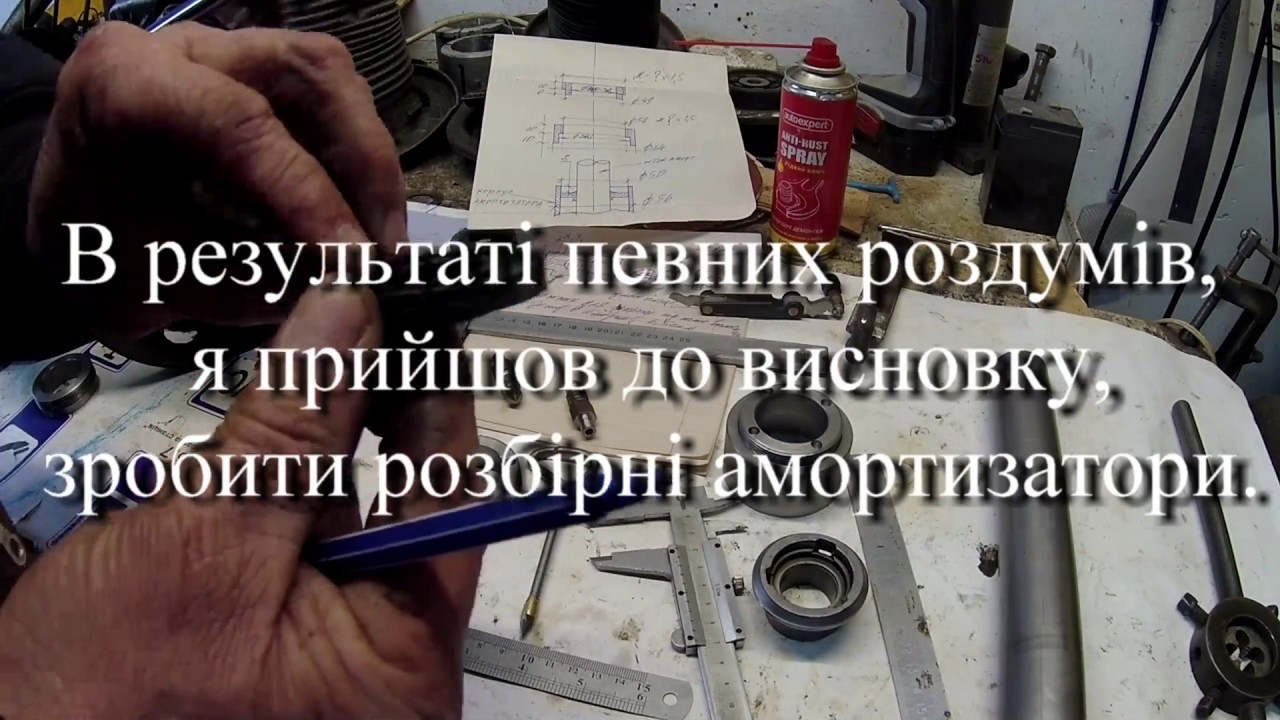 Ремонт амортизаторов, реставрация. KYB - YouTube