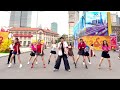 Hẹn Em Vào Ngày Mưa Cuối / Dancefit Kuoi Phan