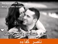 غلطان انا صابر الرباعى