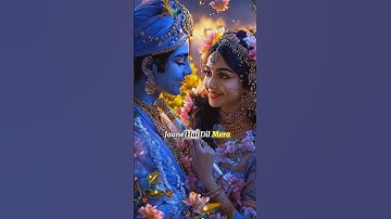 🌹😍Radha Krishna Love Status Video 🫣♥️|| Radha Krishna Status Video #radhakrishna #krishna #status