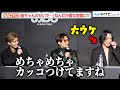 三代目JSB、久々のメンバー集結でなんだか変な感じに！？NAOTO「岩ちゃんのせいで…」と岩田剛典にツッコミ『三代目 J SOUL BROTHERS 記者会見』