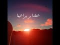 مصر الكنانة ماهانت علي احدا حالات اسلامية