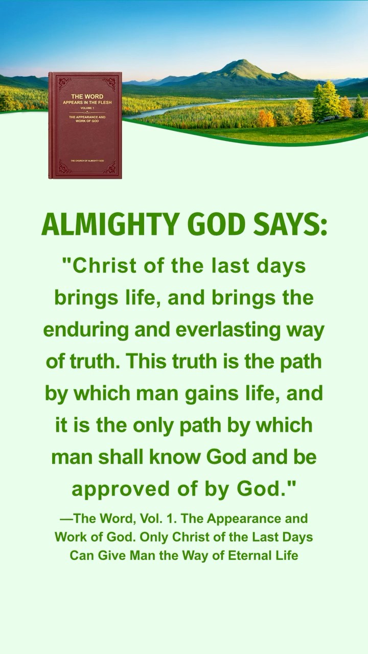 Words Straight From God