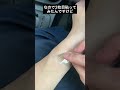 リストカット跡の隠し方#shorts