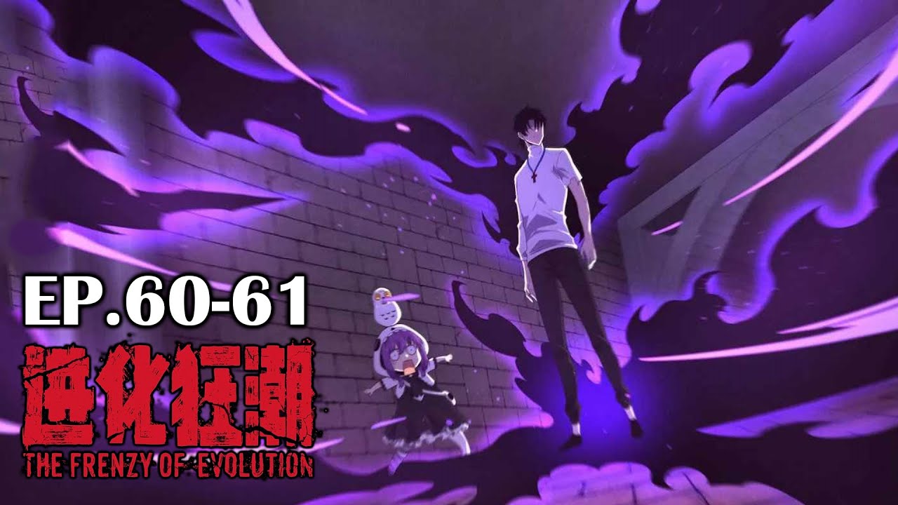 The Frenzy Of Evolution ความบ้าคลั่งของการวิวัฒนาการ [ EP.60-61] #มังงะ