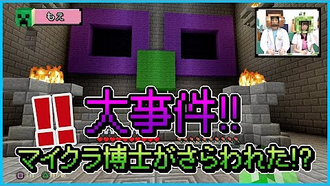 マイクラ部 Youtube
