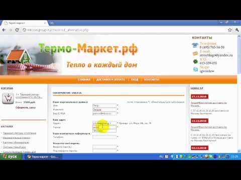Терморегулятор на мк 63