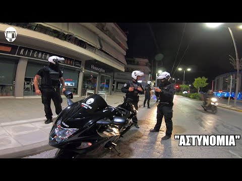 Βίντεο: Είναι η αστυνομία μέρος του δικαστικού συστήματος;