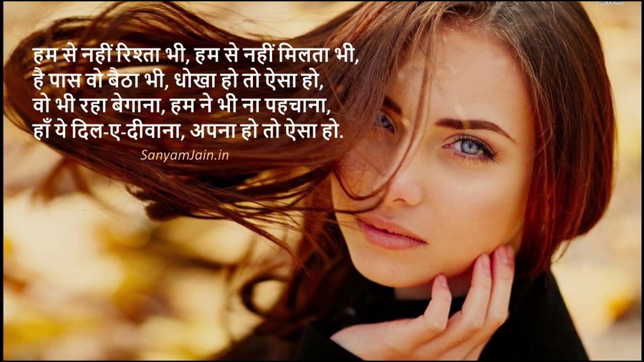 दर्द भरी मोहब्बत की कहानी | Best Sad Shayari💔💔💔💔