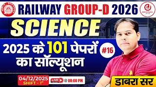 Railway Group D 2026 Science | 2025 के 101 Papers Solution 16 | 4 Dec Shift 1 | Dabra Sir