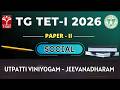 TG TET 2026- PAPER-II | Social : Utpatti Viniyogam - Jeevanadharam | T-SAT