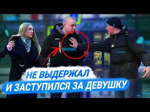 СОЦ. ЭКСПЕРИМЕНТ: ЗАМАХИВАЮСЬ НА ДЕВУШКУ / Реакция прохожих