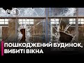 Вибило вікна у будинках: наслідки атаки шахедів на Київщині