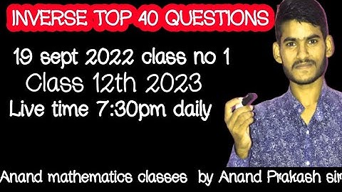 Inverse Vvi Questions For Class 12th#BSEB #CLASS12th #maths #anand #Prakash