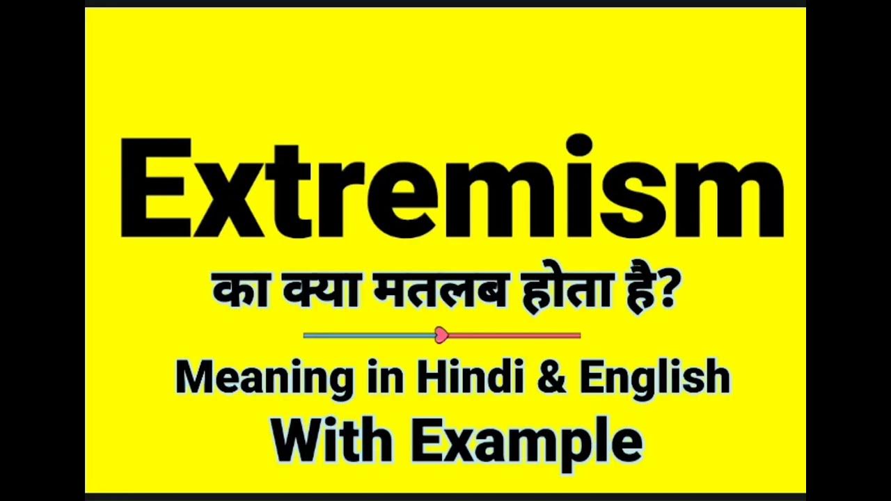 extremism-meaning-in-hindi-extremism-ka-kya-matlab-hota-hai-daily