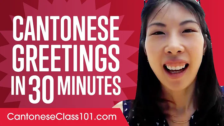 Master ALL Cantonese Greetings in 30 Minutes - DayDayNews