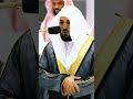 سورة الفاتحة تلاوة جميلة جدا بصوت الشيخ ماهر المعيقلي