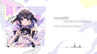 [Lanota] monolith (Full length) / Takenoko boy feat. metyao [OFFICIAL] screenshot 4