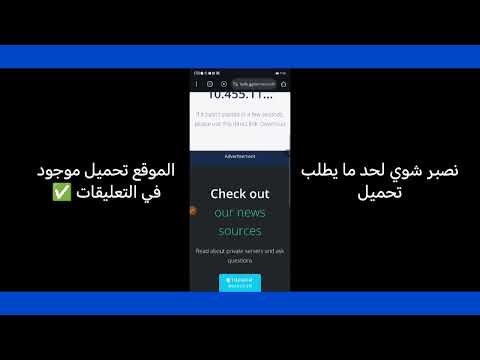 طريقة تحميل لعبة كلاش رويال مهكرة   2025
