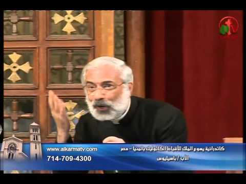 Bishop basilius - Nov 20, 2014 | عظة للأب باسيليوس 20 نوفمبر