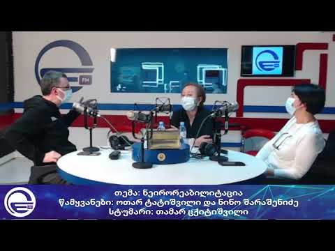 ,,17:17 - თეთრი ორშაბათი\'/“საღამოს არხი“/“რადიო იმედი,Radio Imedi