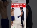 朝倉未来を征する男。#朝倉未来 #sasuke2022 #rizin