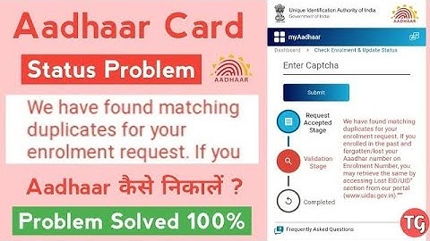 Aadhar Matching Duplicate / NEW TRICK / We Have Found Matching Duplicate/ खोया आधार निकले 2 मिनट में
