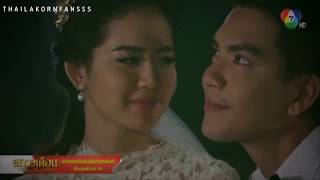 Sakao Duean Fmv Nrog Kuv Nyob Mus Ib Txhis