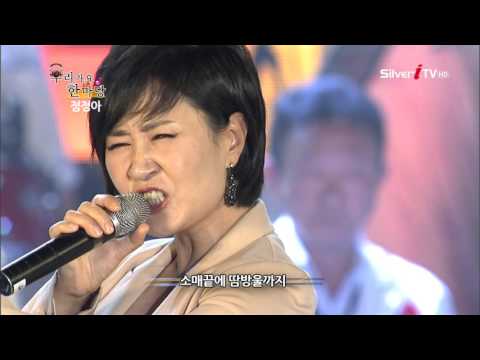 유튜브바다 (+) 백년이든 천년이든 - 정정아