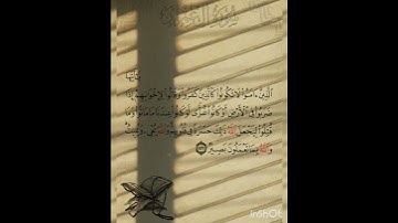 سوره آل عمران عدد آياتها ٢٠٠ آيه (سوره مدنيه ) الآيه ١٥٦