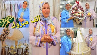 ألف ألف مبروك👰‍♀️🤵‍♂️هذا هوى نهار لكبير🫂الله يكمل بالخير ....