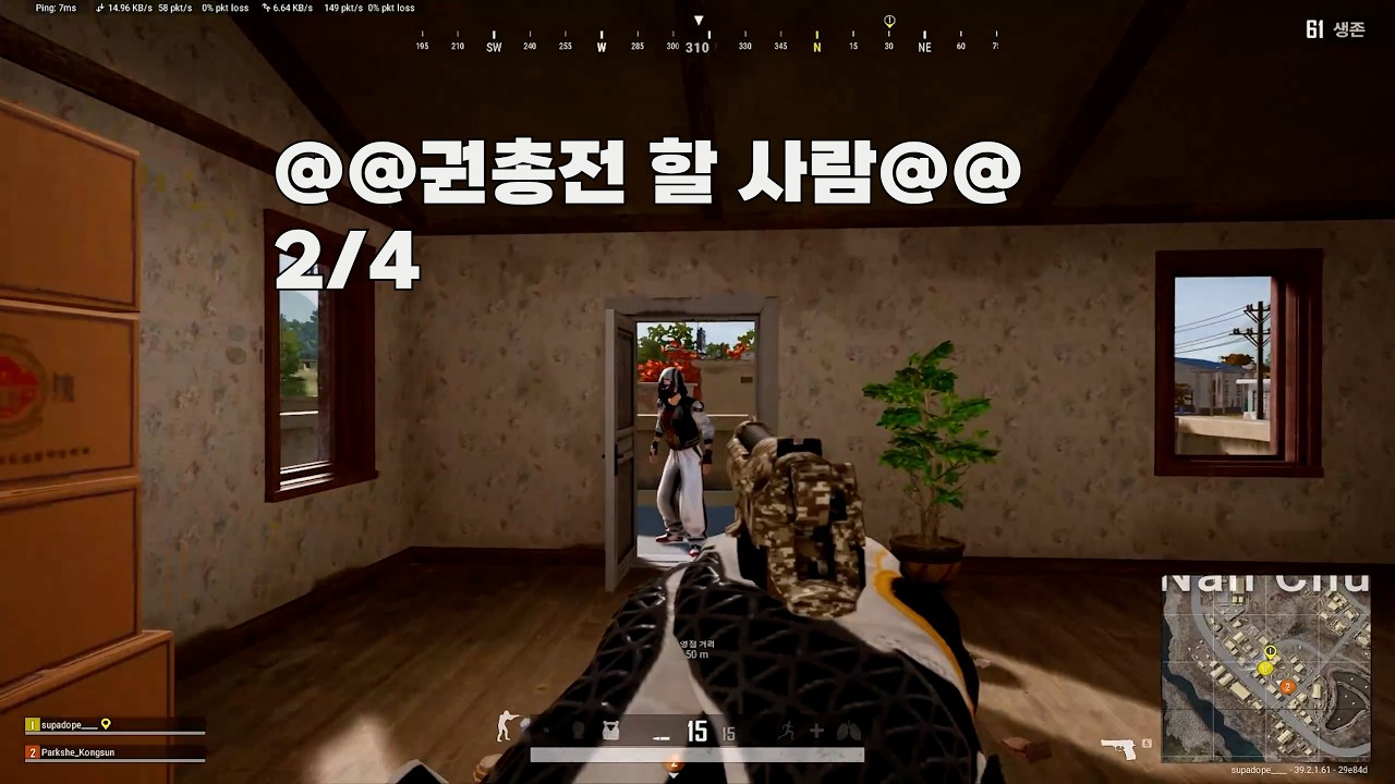 아니 집에 권총 밖에 없다니까??