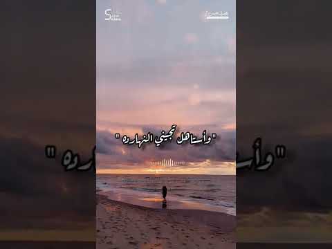 قاعد مكانا محمد حسن  لفضل شاكر