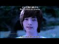 Cho Shin Sung - Evidence Of Luv MV [English Subs + Romanization + Kanji]