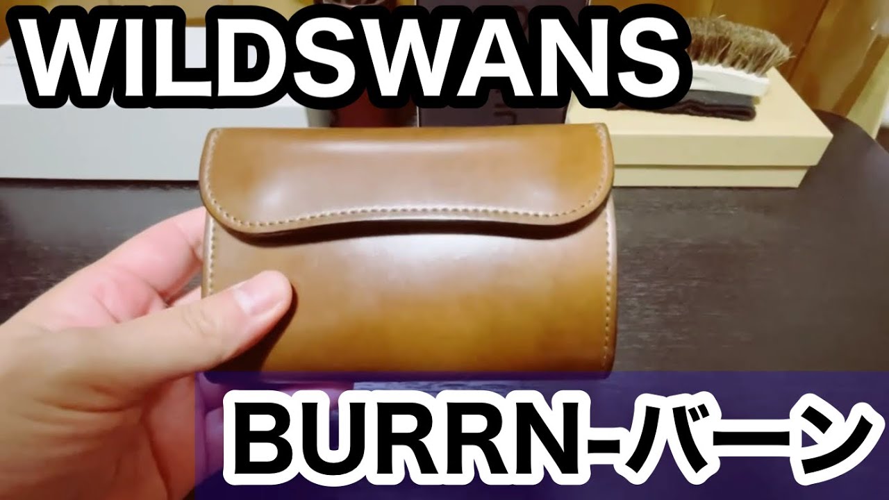 WILDSWANS,BURRN-バーン】シェルコードバン,バーボンカラー