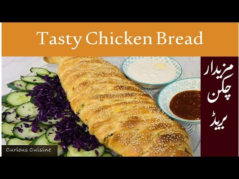 Chicken Bread Recipe | How to make Tasty Chicken Bread | Homemade ...